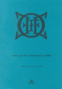 Abdullah bin Muhammad Al-Misri