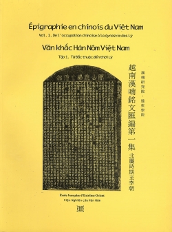 Épigraphie en chinois du Viêt Nam