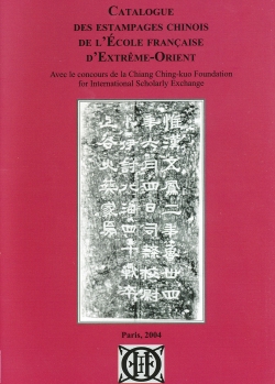 Catalogue des estampages de l'École française d'Extrême-Orient
