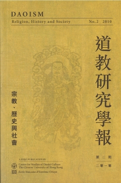 Daoism: Religion, History and Society 2 (2010)