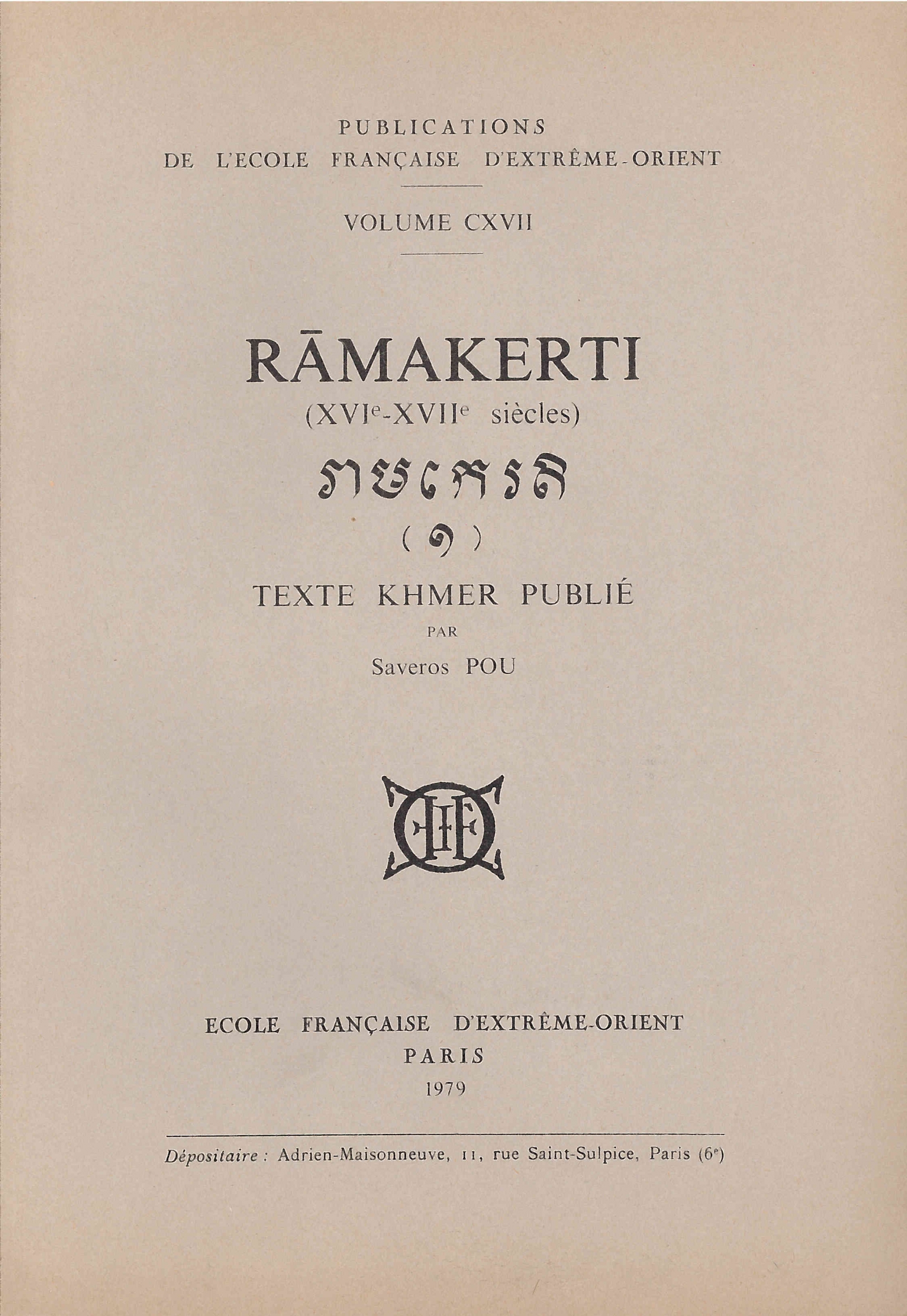 Rāmakerti (XVIe-XVIIe siècles)