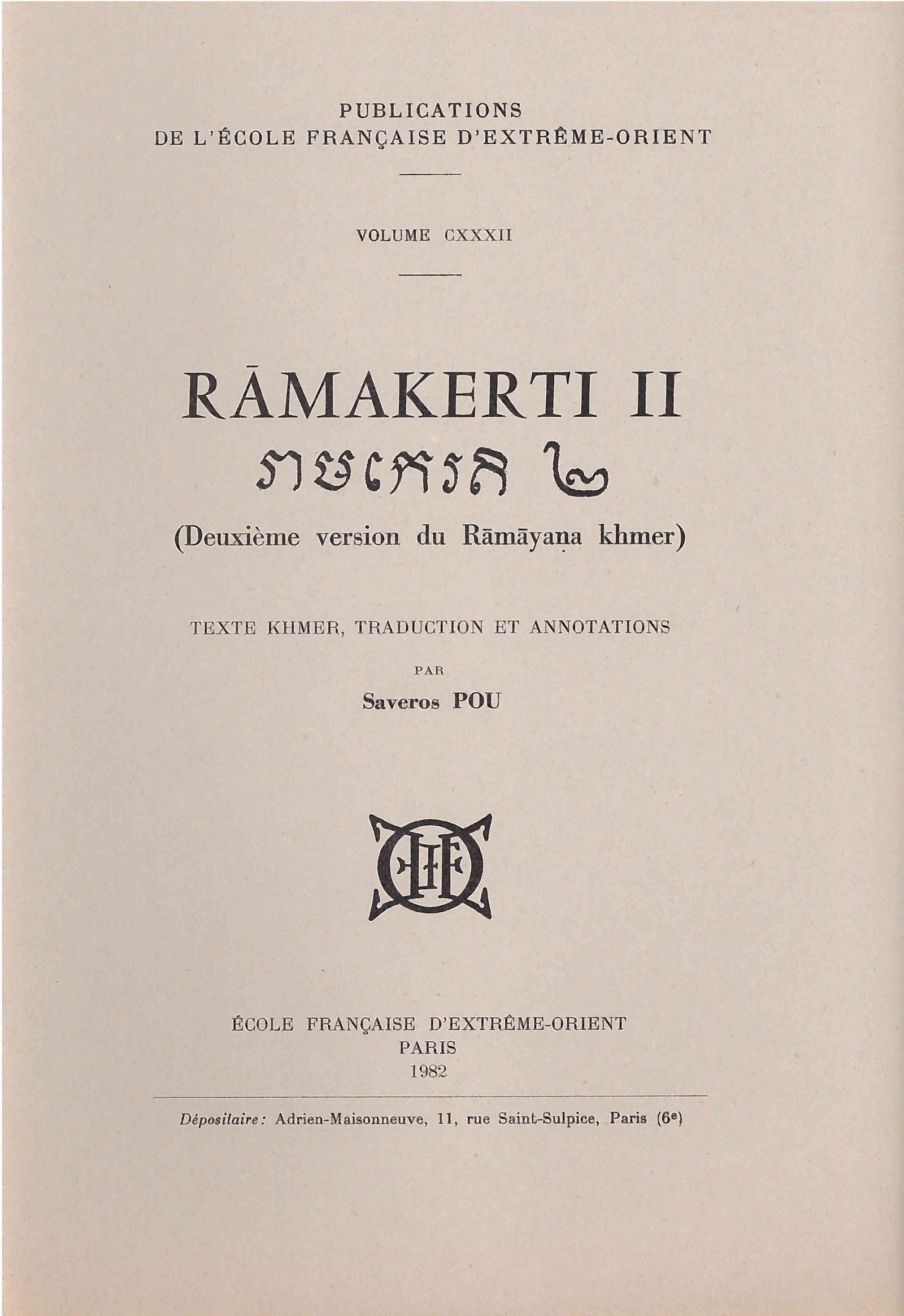 Rāmakerti II 