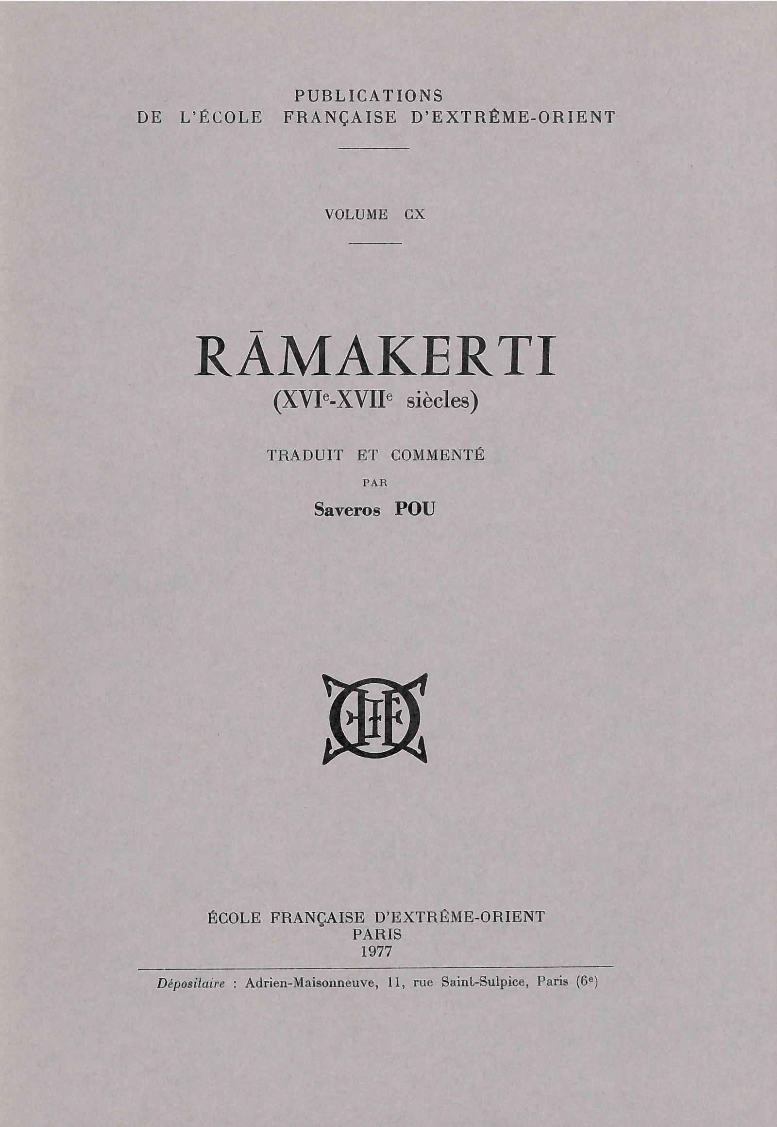 Rāmakerti (XVIe-XVIIe siècles)