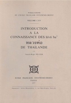 Introduction à la connaissance des hlvṅ ba หลวงพ่อ de Thaïlande